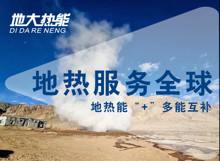 安徽省適宜規(guī)模化開發(fā)利用淺層地?zé)崮軕?yīng)用于建筑供熱制冷-地大熱能-地?zé)衢_發(fā)利用