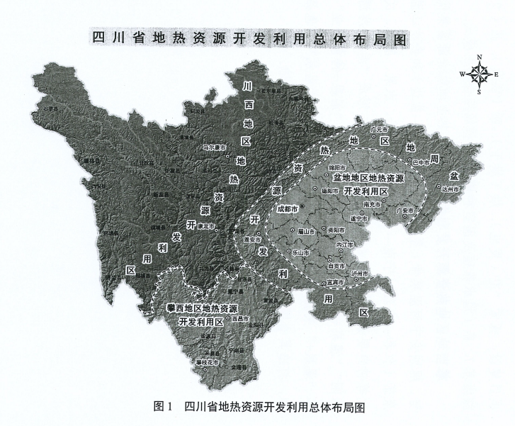 四川“十四五”地熱資源開發：2025年，地熱產業年增加值達到10億元-地大熱能