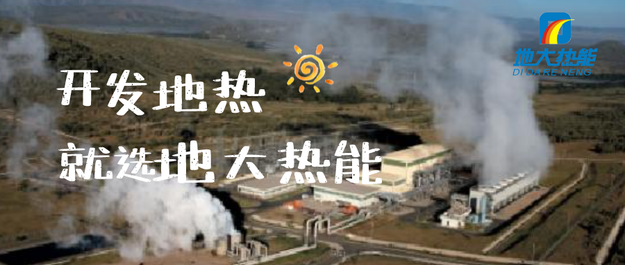 麻陽打造“溫泉康養(yǎng)之鄉(xiāng)”，做強(qiáng)長(zhǎng)壽康養(yǎng)旅游品牌-地大熱能