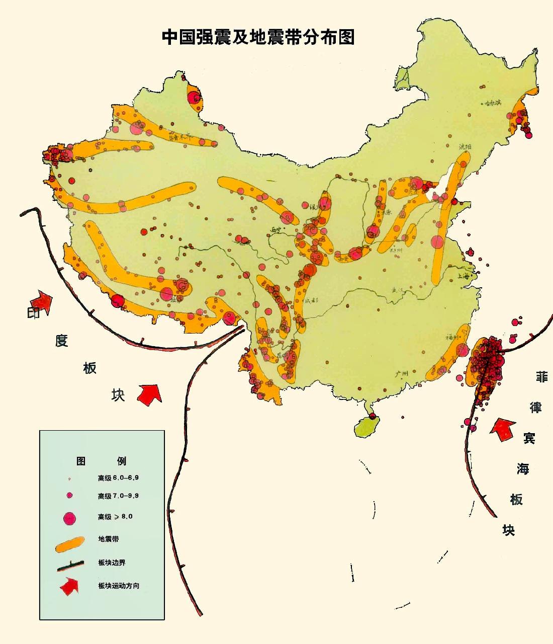 河北廊坊永清縣發生4.2級地震形成的原因是什么-地質科普-地大熱能